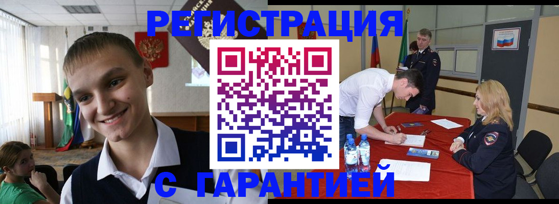 пропишу в квартире в Майском
