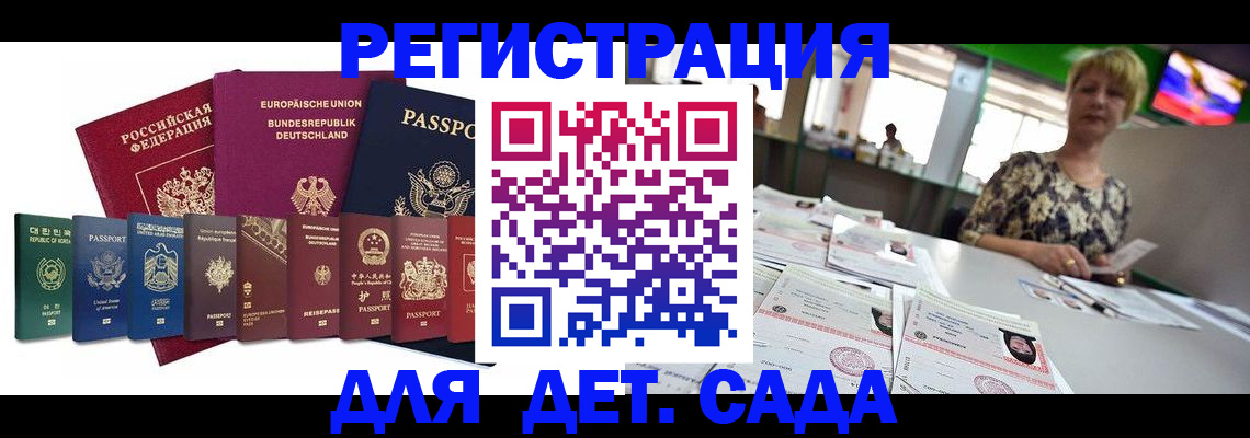 форма 3 в Майском