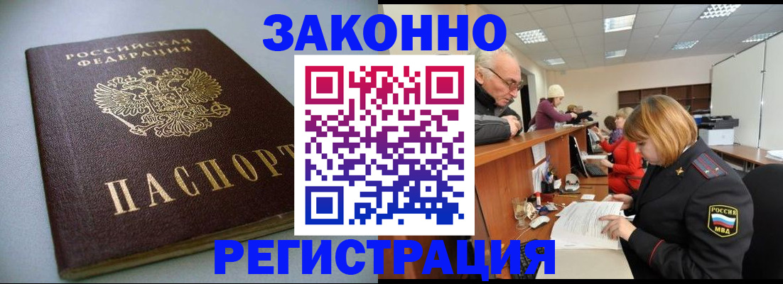 форма 3 в Майском